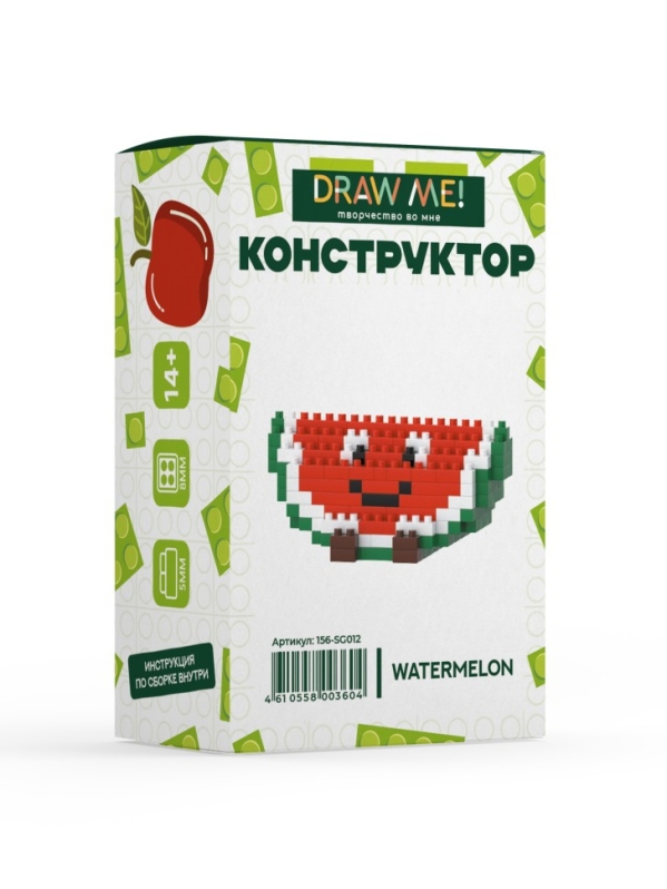 Конструктор Draw Me! "АРБУЗ" (161 деталь), 3*8*4 см