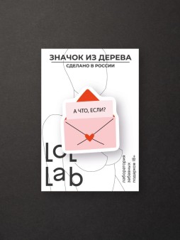 Значок ECO из дерева LOL LAB "А что если?"