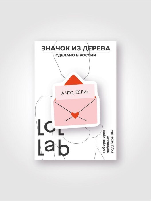 Значок ECO из дерева LOL LAB &quot;А что если?&quot; 