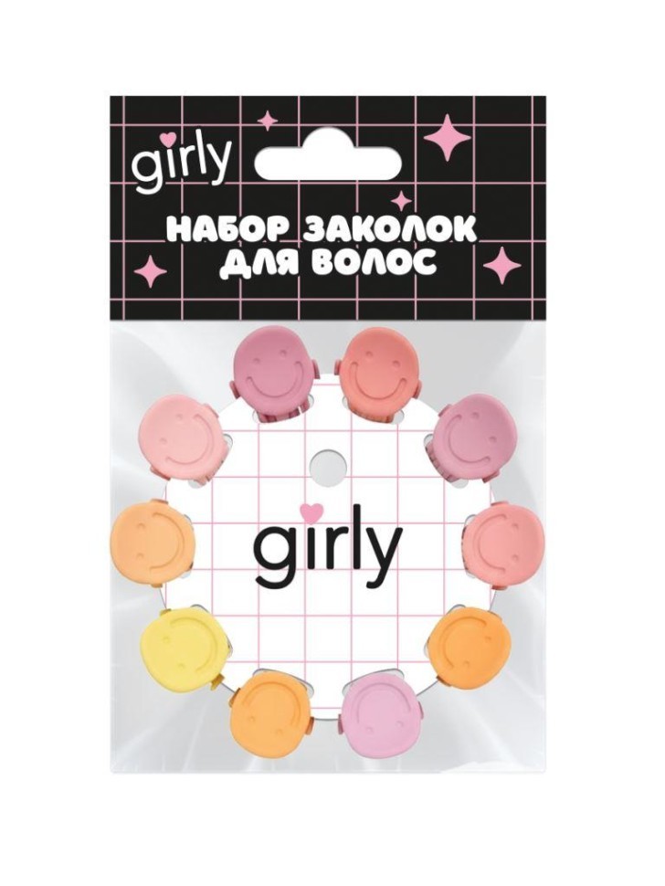 Набор заколок для волос GIRLY 10 шт. "Смайлик", радуга