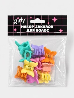 Набор заколок для волос GIRLY 10 шт. "Бабочка", радуга