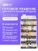 Стойка MiLOTA BOX + комплект боксов