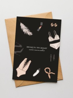 Набор открыток 5 шт. «Женские аксессуары», 10*15 см