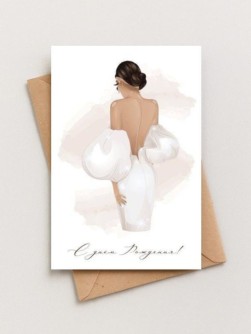 Набор двойных открыток 5 шт. «Ты совершенна», 10*15 см