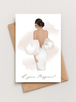 Набор двойных открыток 5 шт. «Ты совершенна», 10*15 см