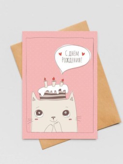 Набор открыток 5 шт. «Котик с тортом», 10*15 см