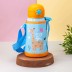 Термос "Cute giraffe", orange (550 ml)