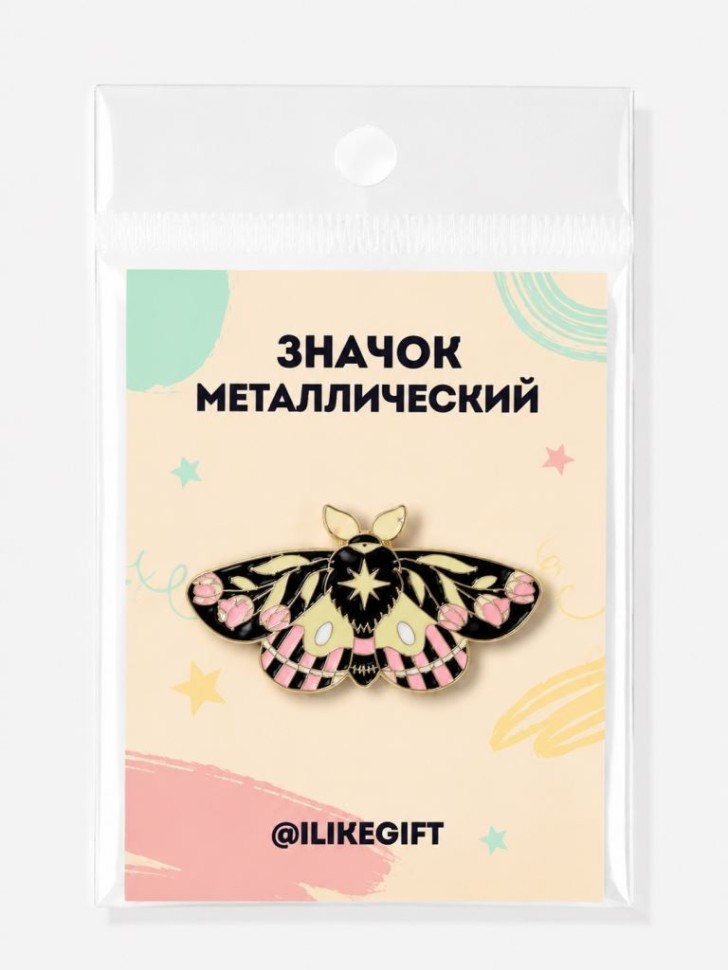 Значок металлический iLikeGift "Бабочка два"