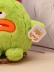 Мягкая игрушка "Monster", 20 см 