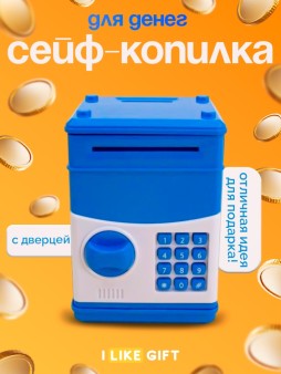 Копилка-сейф "Whale&amp;penguins", 11x8 см