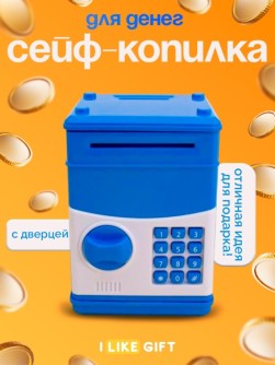 Копилка-сейф "Кит и пингвины", 11х8 см