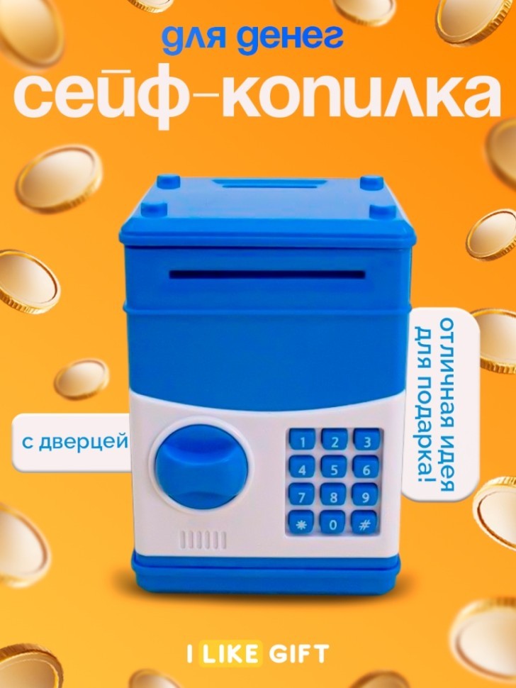 Копилка-сейф "Кит и пингвины", 11х8 см