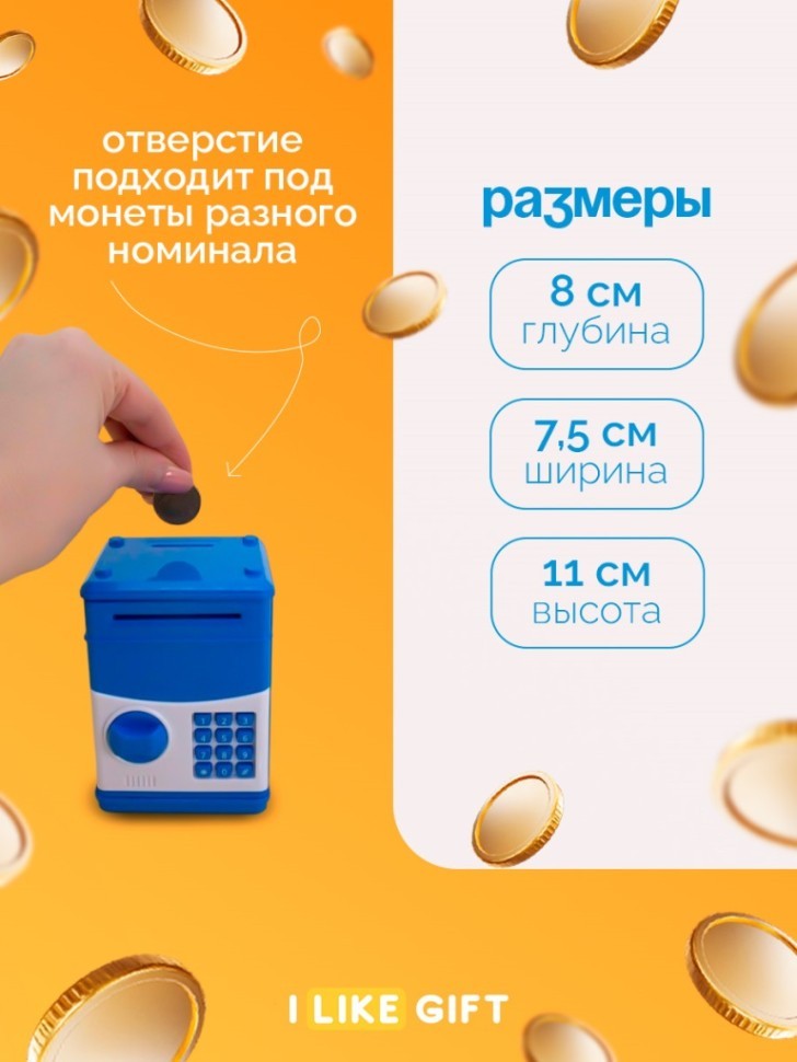 Копилка-сейф "Кит и пингвины", 11х8 см
