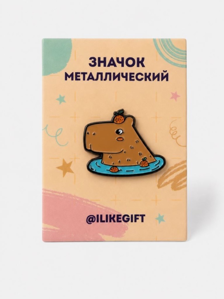 Значок металлический iLikeGift "Клубничная капибара"