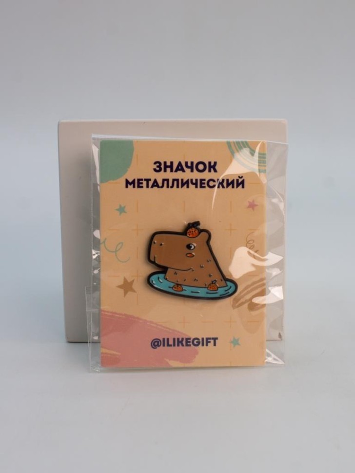 Значок металлический iLikeGift "Клубничная капибара"