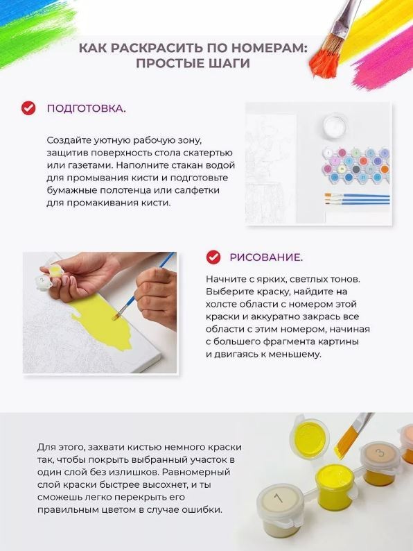 Картина по номерам 40*50 "Голубоглазый леопард" (12 цветов)