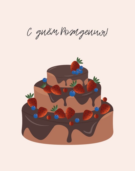 Набор мини открыток 10 шт. «Шоколадный торт», 7.5*9.5 см 