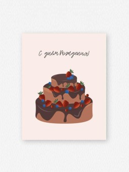 Набор мини открыток 10 шт. «Шоколадный торт», 7.5*9.5 см