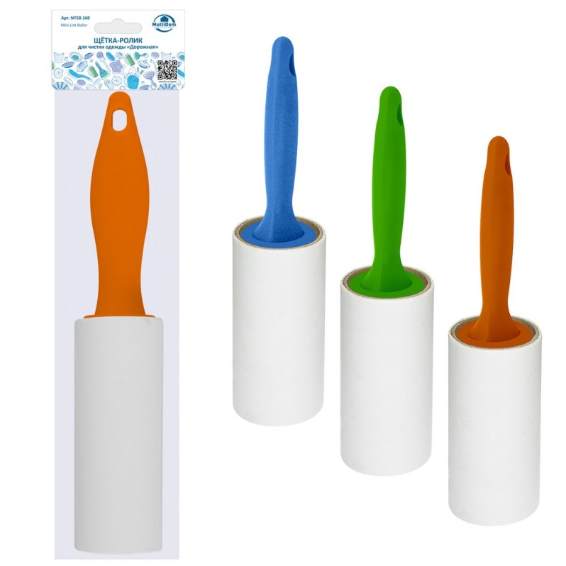 Щетка-ролик для чистки одежды "Дорожная" (L= 16 см), 3 цв. (30 сл.) 
