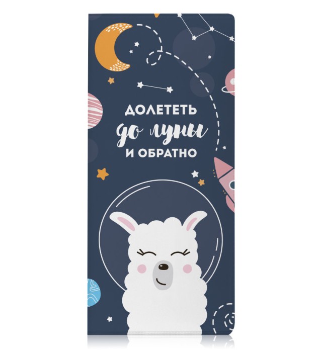 Авиахолдер Lama 