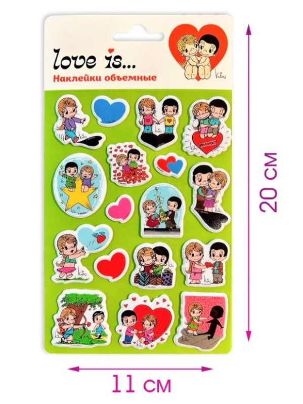 Объемные наклейки Love is..., дизайн 5 (20*11см) 