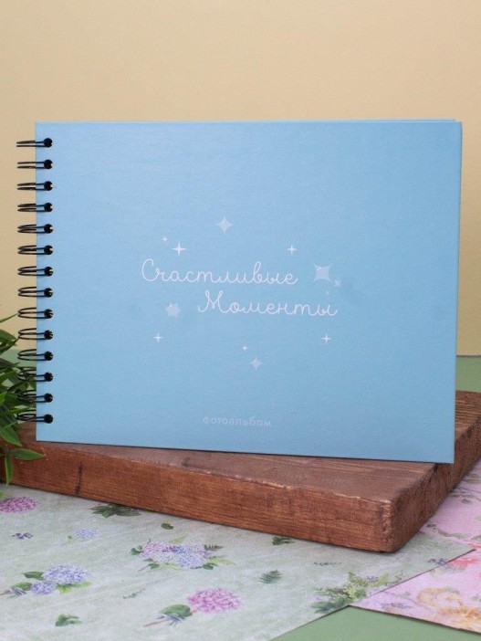 Фотоальбом &quot;Счастливые моменты&quot; (24,5 х 19 см) 