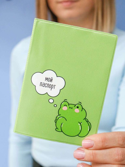 ОБЛОЖКА ДЛЯ ПАСПОРТА «Frog», плотность 600 мкм 