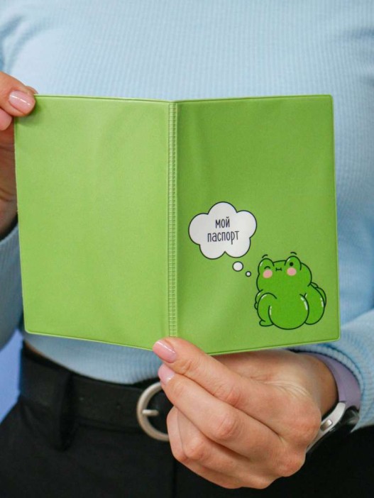 ОБЛОЖКА ДЛЯ ПАСПОРТА «Frog», плотность 600 мкм 