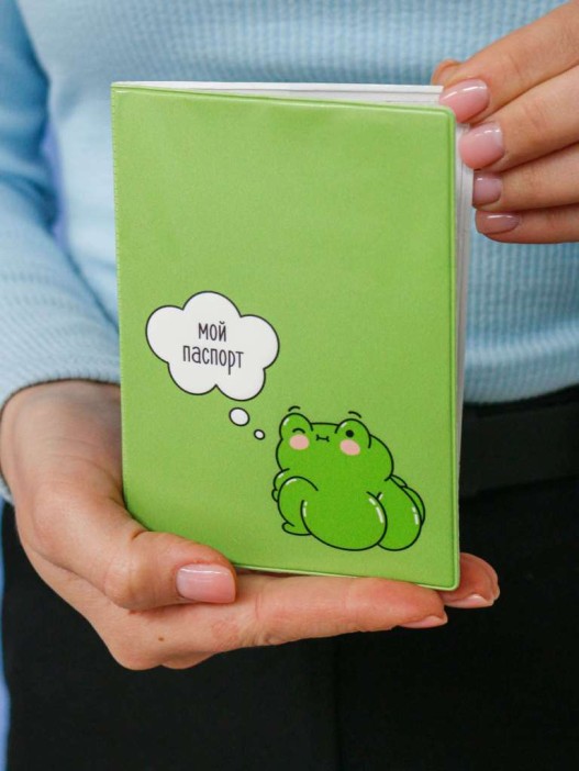 ОБЛОЖКА ДЛЯ ПАСПОРТА «Frog», плотность 600 мкм 