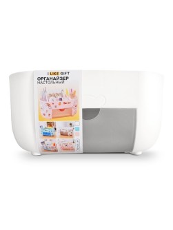 Органайзер настольный LikeGift "Happy friends", white (23*10.5*11.5 см)