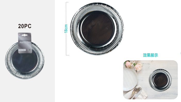 Набор бумажных тарелок 20 шт. &quot;Silver party&quot; (180 мм) 