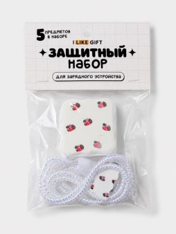 Защитный набор для зарядного устройства iLikeGift "Собачка", белый (5 предметов)