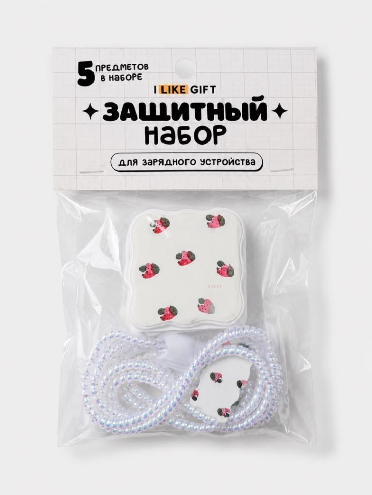 Защитный набор для зарядного устройства iLikeGift "Собачка", белый (5 предметов)
