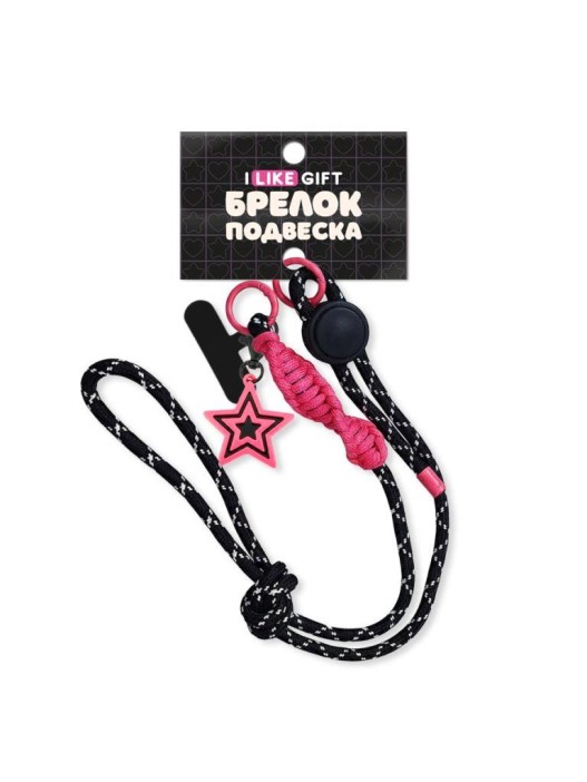 Брелок-подвеска для телефона iLikeGift «Star», black 