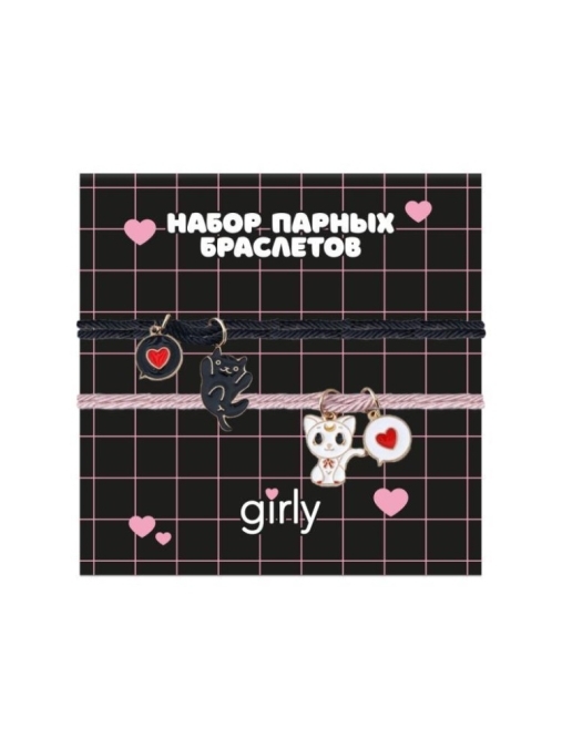 Набор парных браслетов GIRLY 2 шт. "Игривые коты"