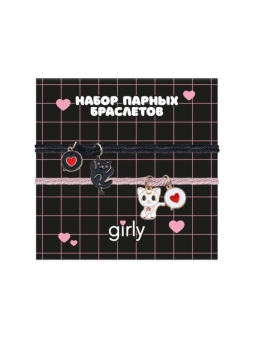 Набор парных браслетов GIRLY 2 шт. "Игривые коты"