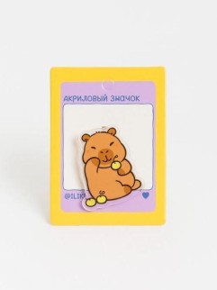 Значок акриловый iLikeGift &quot;Capybara with apples&quot;