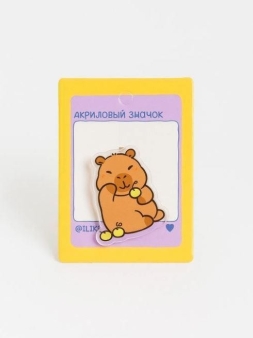 Значок акриловый iLikeGift "Капибара с яблоками"