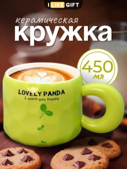 Кружка «Green Wind», green (450 ml)