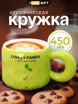 Кружка "Зеленый ветер", зеленый (450мл)