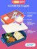 Ланчбокс "Tasty food", orange-blue (ложка+вилка)