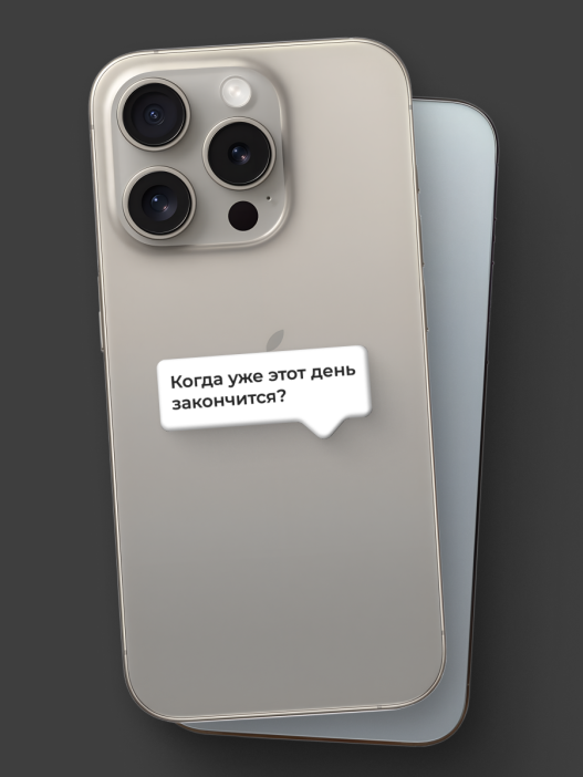 Набор 3D стикеров для телефона 3 шт. &quot;ЧАТ&quot; 