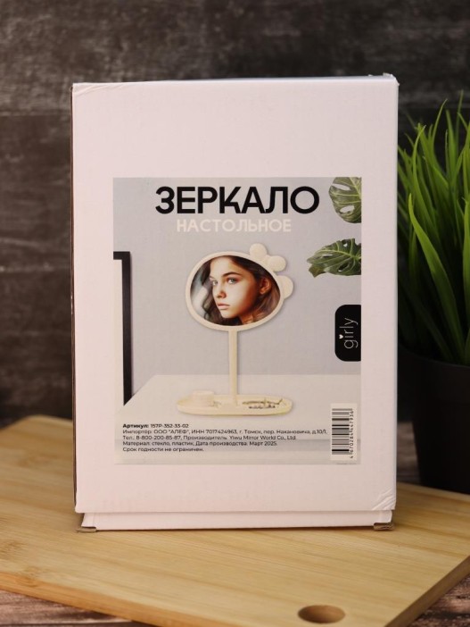 Зеркало настольное GIRLY &quot;Cute bow&quot;, yellow 