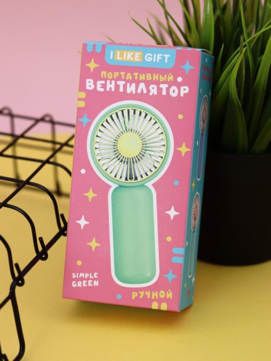 Портативный ручной вентилятор iLikeGift «Простой», зеленый 
