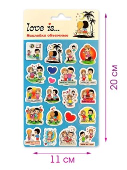 Объемные наклейки Love is..., дизайн 6 (20*11см)