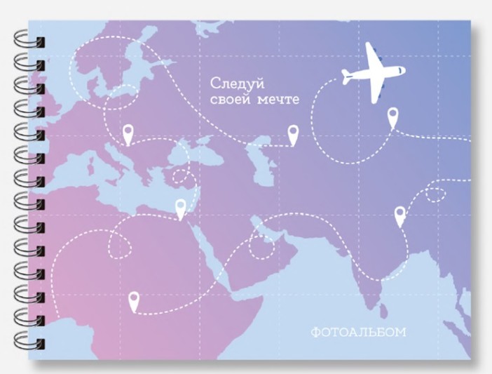 Фотоальбом &quot;Следуй своей мечте&quot; 