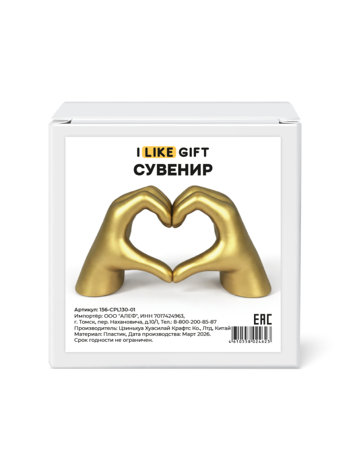 Сувенир пластиковый iLikeGift (11*6*3,5 см), золотая