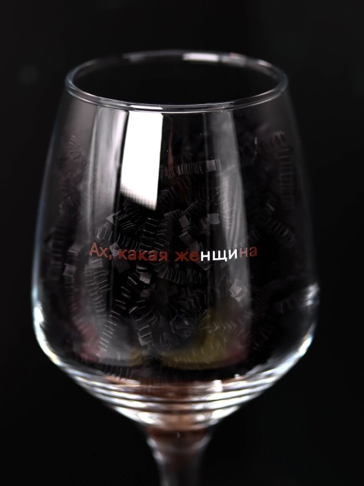 Бокал для вина Oh vine! &quot;Ах, какая женщина&quot;, 400мл 