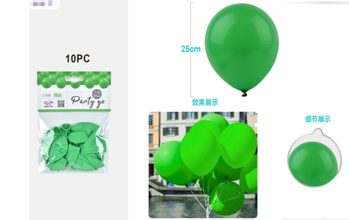 Набор воздушных шаров 10 шт. &quot;Timeless&quot;, light green (25 см) 