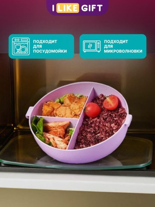 Ланчбокс "Donut", purple, 1000 мл 